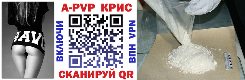 как найти закладки  Тетюши  мориарти состав  A-PVP VHQ 