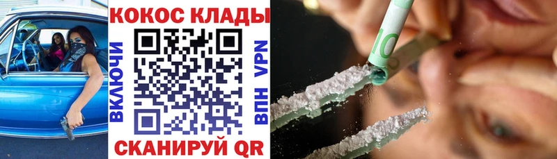 COCAIN Боливия  даркнет сайт  Тетюши 