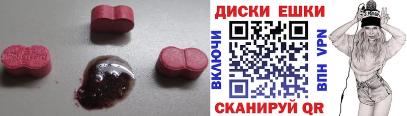 ЭКСТАЗИ VHQ хочу ОМГ ОМГ зеркало Тетюши