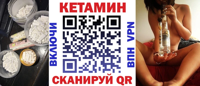 где купить наркоту Тетюши КЕТАМИН ketamine