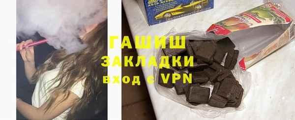 прущая мука Аркадак