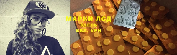 бошки Арсеньев