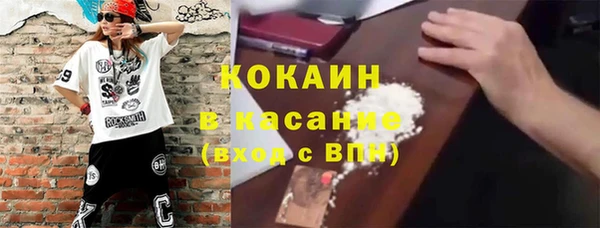 амф Армянск
