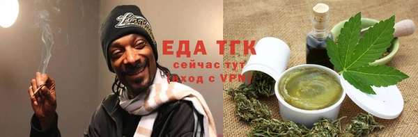 прущая мука Аркадак