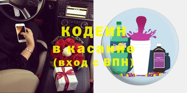 бошки Арсеньев