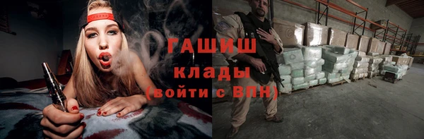 прущая мука Аркадак