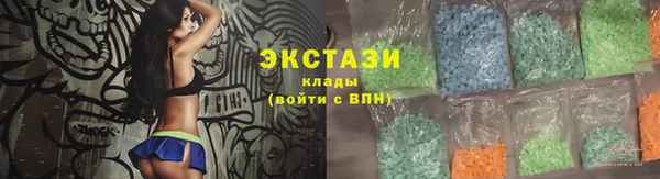 кристаллы Протвино