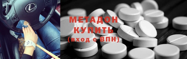 амф Армянск