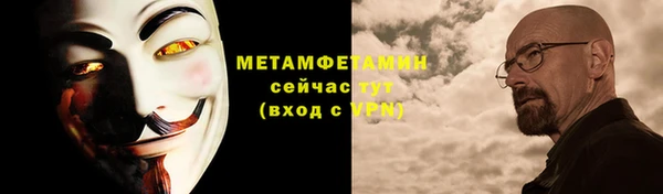 амф Армянск