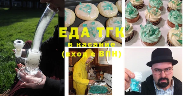 прущая мука Аркадак