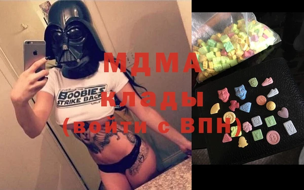 бошки Арсеньев