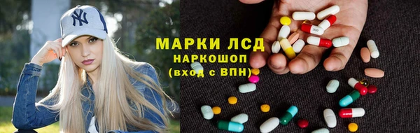 амф Армянск