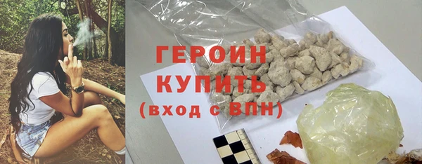 амф Армянск