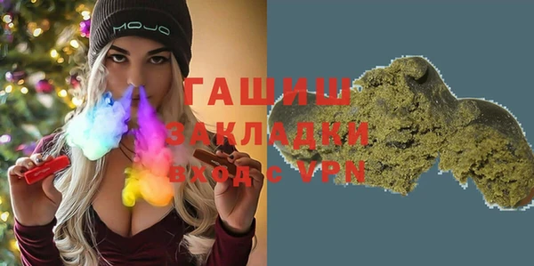 амф Армянск