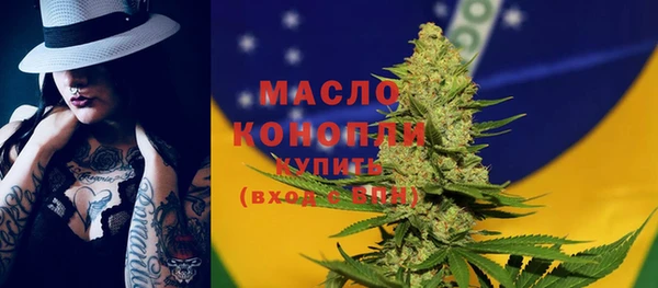 бошки Арсеньев