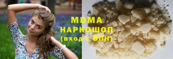 бошки Арсеньев