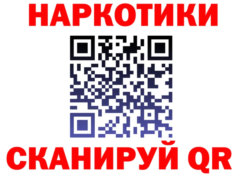 A-PVP мука зеркало площадка OMG Тетюши