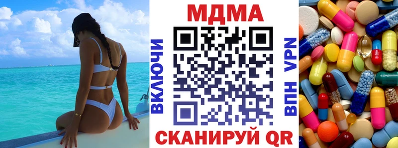 МДМА crystal  Тетюши 