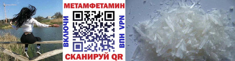 купить закладку  кракен ONION  МЕТАМФЕТАМИН Декстрометамфетамин 99.9%  Тетюши 