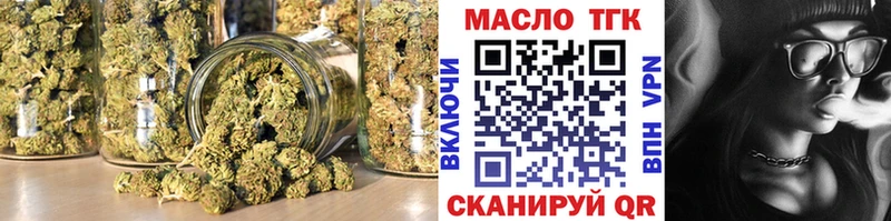 Дистиллят ТГК концентрат  купить наркотик  Тетюши 